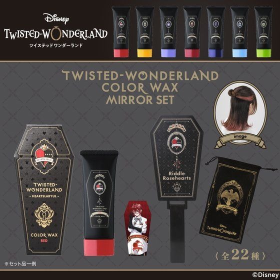 ツイステ」ハーツラビュル、オクタヴィネル…あなたはどの寮に染まる