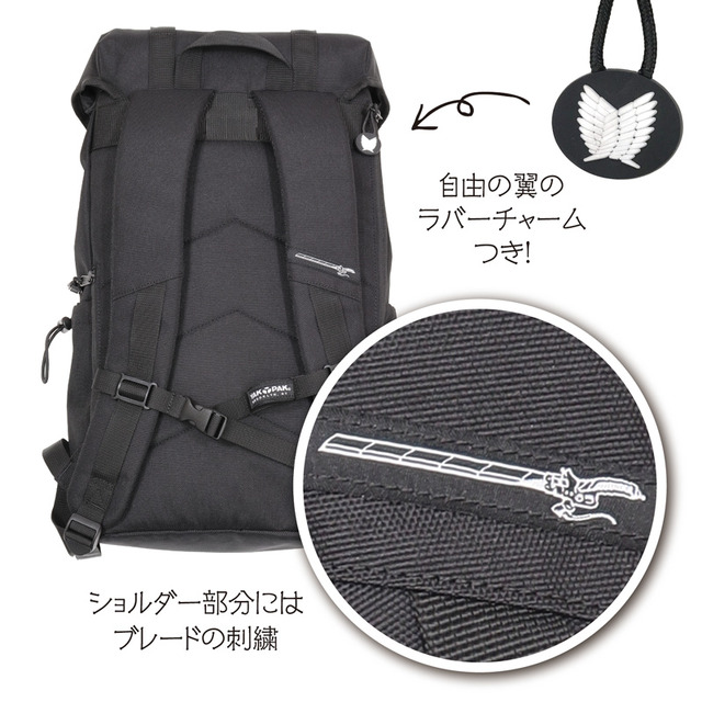 進撃の巨人」立体機動装置＆“オレ達は皆 特別で自由”の刺繍がグッと