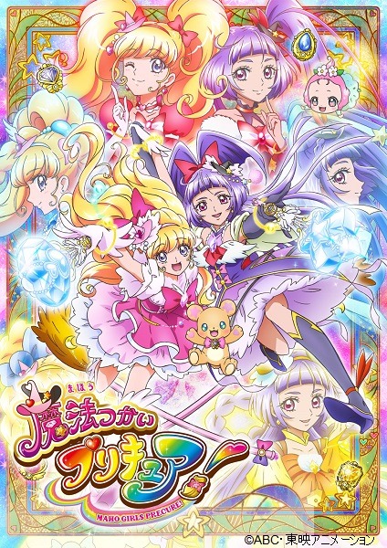 プリキュア」歴代シリーズ23作品まとめ【2026年版】 | アニメ！アニメ！