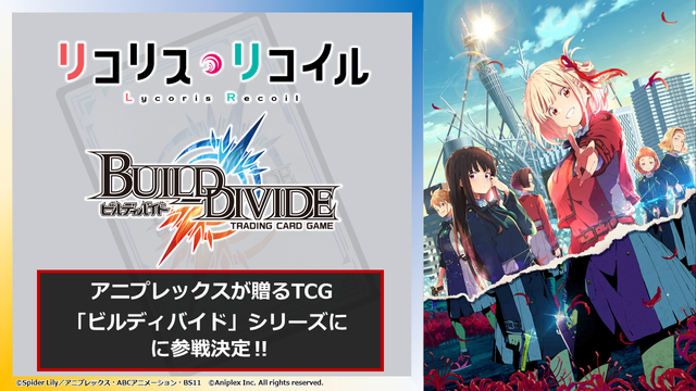 日本のアニメ総合データベース「アニメ大全」 ｜ トレーディングカード