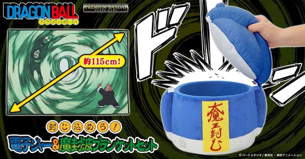 日本のアニメ総合データベース「アニメ大全」 ｜ 『ドラゴンボール