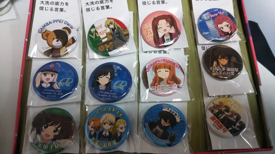 大洗×ガルパン】缶バッジ、集めます！ ガルパン缶バッジを集めるなら