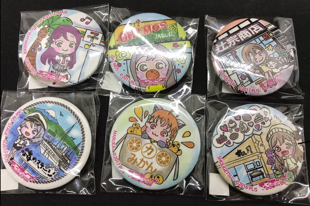 まちあるき缶バッチ取得状況のお話(;'∀')「ラブライブ！サンシャイン