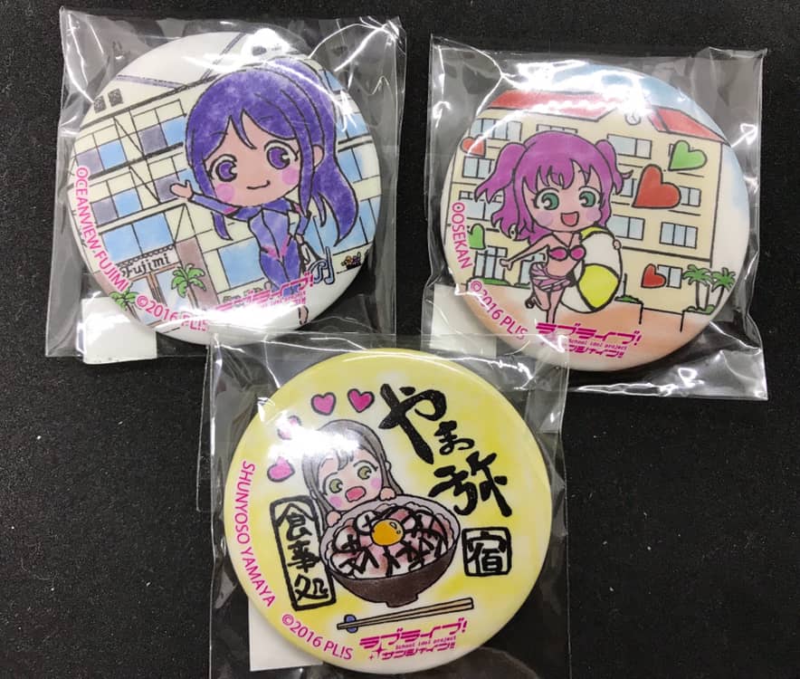 まちあるき缶バッチ取得状況のお話(;'∀')「ラブライブ！サンシャイン