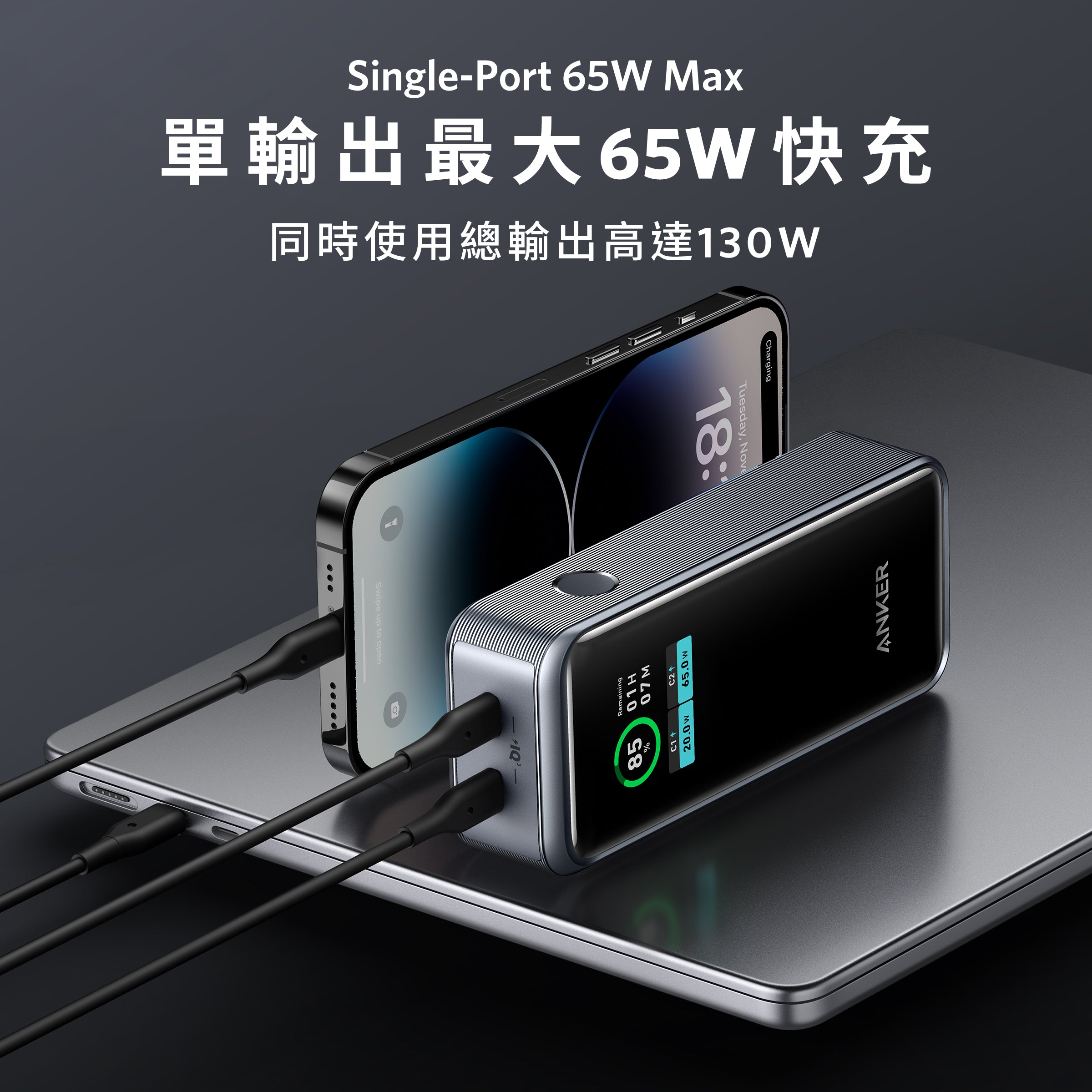 Anker Prime 12,000mAh Power Bank (130W) – Anker Hong Kong Official