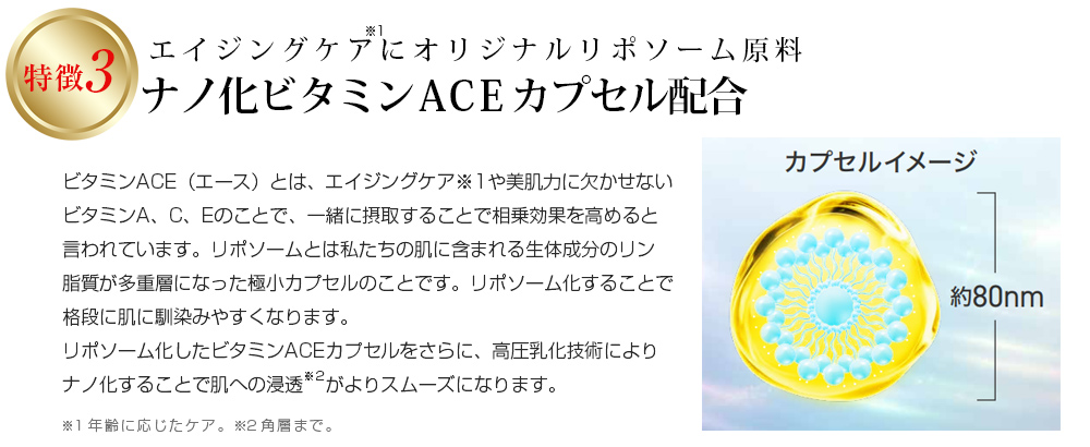 公式】シミ対策オールインワン美白ゲルクリーム ビハククリア