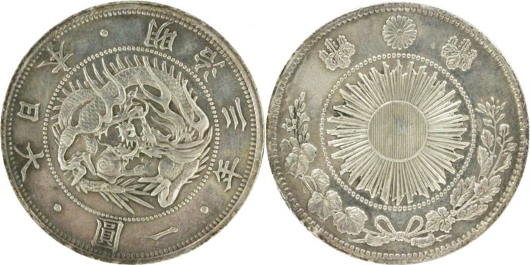 一円銀貨にはプレミア価値がある？明治時代の一円の価値や偽物との