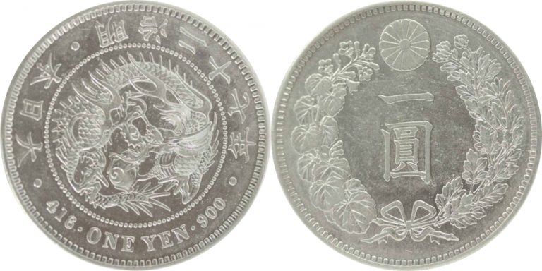 一円銀貨にはプレミア価値がある？明治時代の一円の価値や偽物との