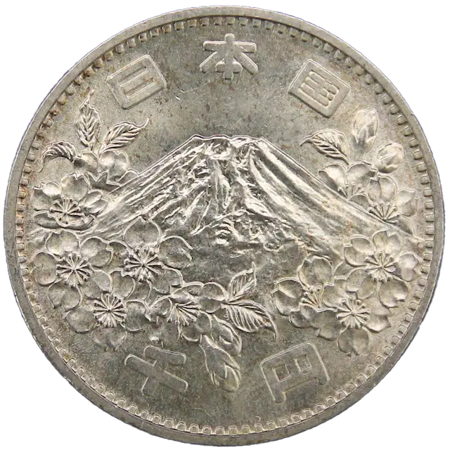 東京オリンピック記念1000円硬貨（1964年）の買取価格 | 古銭買取専門