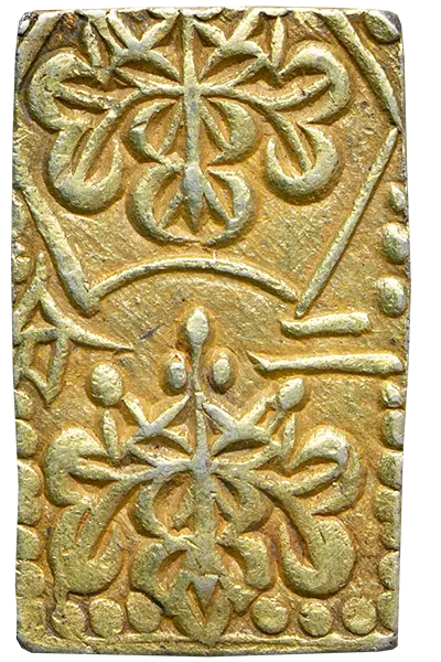 万延二分判金（万延二分金、ハネ分）の買取価格 | 古銭買取専門店アン