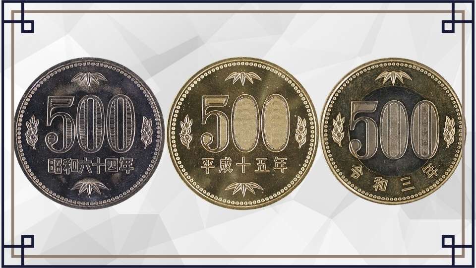 令和最新版】500円玉の価値のある年号はこれ！レアな五百円玉の特徴や