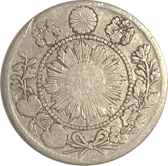 旭日竜10銭銀貨の買取価格 | 古銭買取専門店アンティーリンク