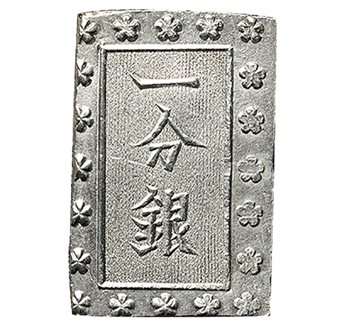 嘉永一朱銀はいくらの価値がある？種類や偽物の見分け方もご紹介