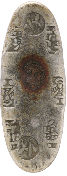 南鐐二朱銀はなぜ作られた？現在の価値を歴史ふくめてご紹介！ 古銭