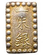 一分銀、一朱銀、二朱銀などの買取価格一覧表 | 古銭買取専門店アン