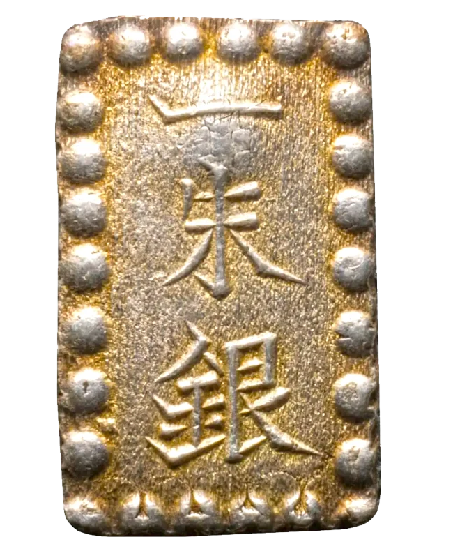 嘉永一朱銀はいくらの価値がある？種類や偽物の見分け方もご紹介