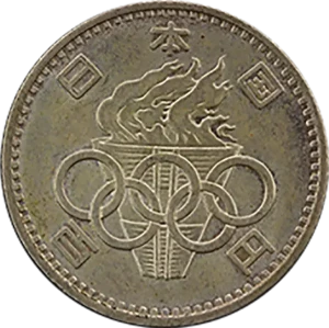 稲穂100円銀貨の価値は？昭和34～41年発行の旧百円玉 | 古銭買取専門店