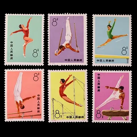 中国切手の買取価格表 | 古銭買取専門店アンティーリンク