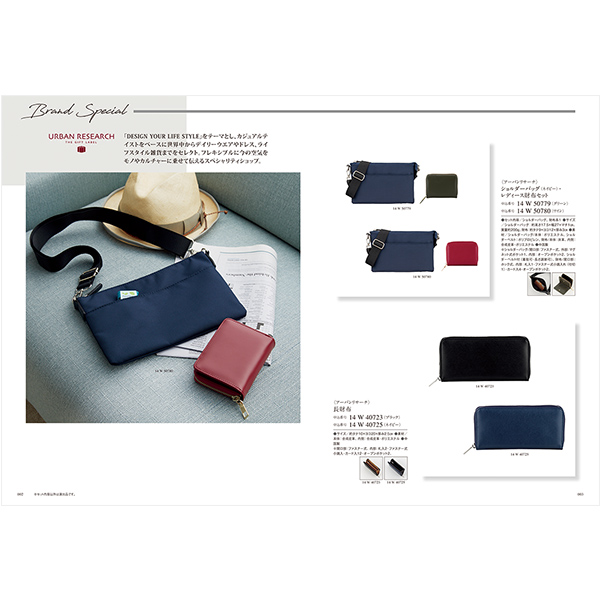 選べるギフト 沙羅(さら) ＜月見草(つきみそう)＞を贈るなら、多彩で高