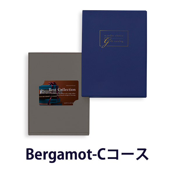 ベストコレクション e-order choice(カードカタログ)タイプ ＜Bergamot