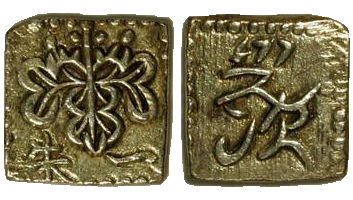 文政一朱金の価値と買取相場 | 古銭の買取売却査定ナビ