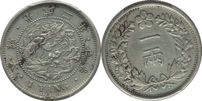 大朝鮮や大韓の一両銀貨の価値と買取価格 | 古銭の買取売却査定ナビ