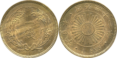 高価買取が期待できる稲1銭青銅貨 | 古銭の買取売却査定ナビ