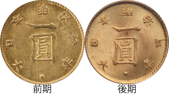 明治4年の旧1円金貨の買取価格・査定相場 | 古銭の買取売却査定ナビ