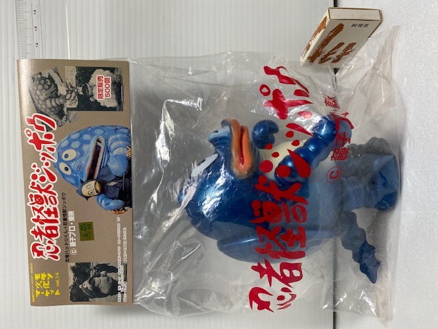 未開封品☆限定☆忍者ハットリくん 忍者怪獣 ジッポウ ソフビ人形 14