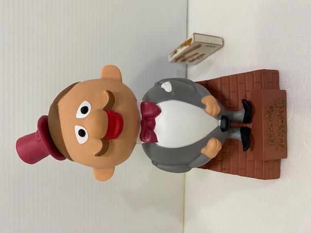 大きい☆ドンガバチョ☆ひょっこりひょうたん島☆ドンとガバっとチョ金