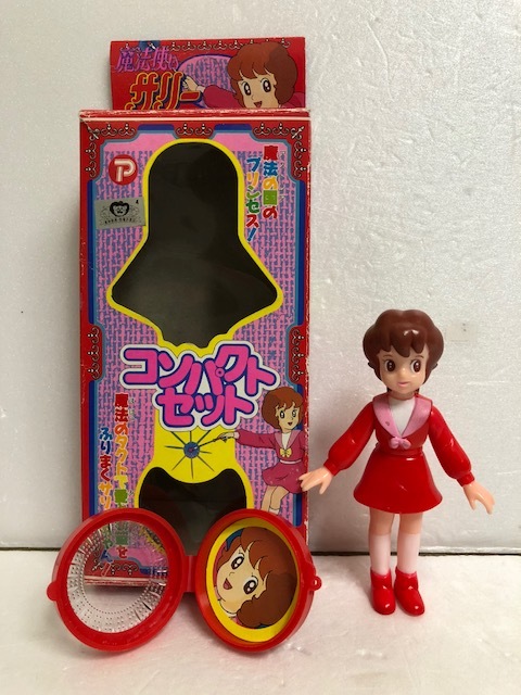 魔法使いサリー フィギュア 赤 時計、ペンダントセット 魔法使いサリー