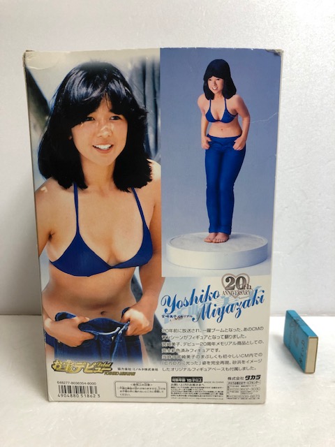 タカラ☆宮崎美子☆サイン入 メモリアルフィギュア 人形 大 23