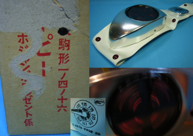 仮面ライダー 光る・回る・変身ベルト ポピー ジャンボジャンボ