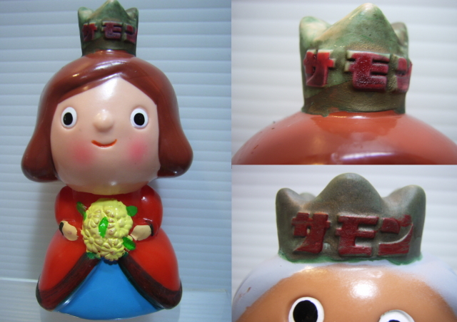 サモンゴールド 王様とお妃さま ソフビ人形 貯金箱 11．0cm 2体