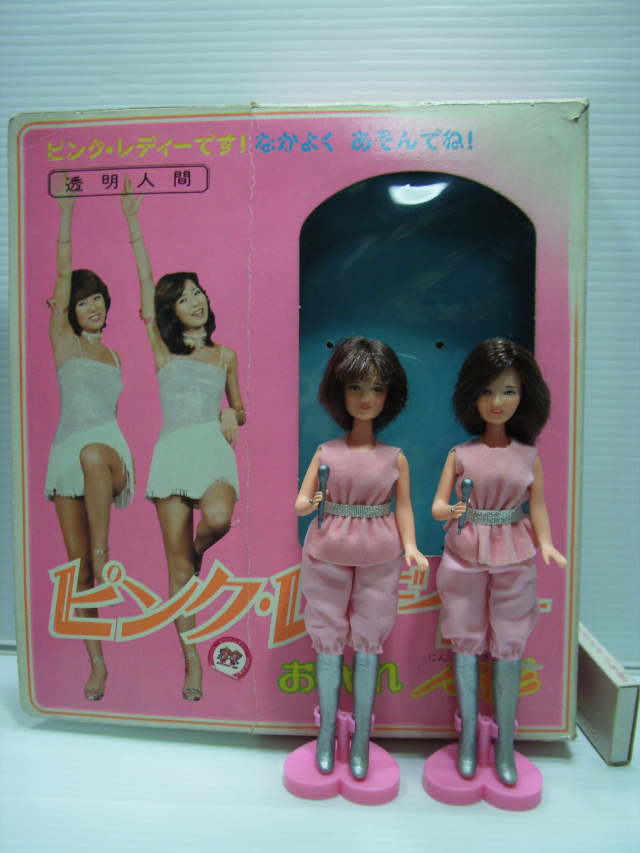 レア☆箱付☆アサヒ ピンクレディ ミー・ケイ おしゃれ人形（透明人間