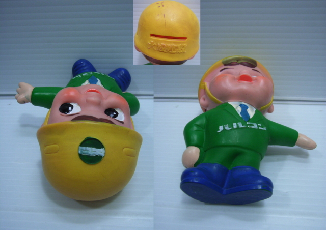 大成建設 パルコン ソフビ人形 貯金箱 12．0cm 当時物 企業物