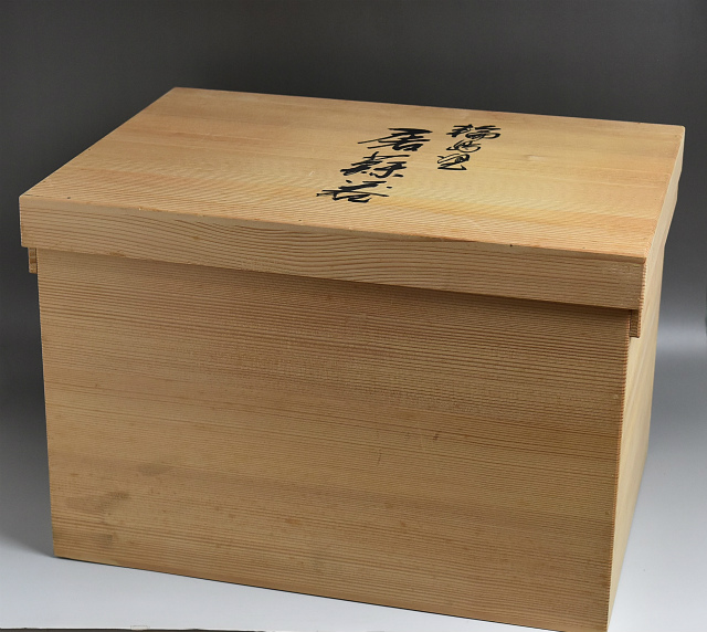 輪島塗 お屠蘇セット - 生活骨董と古布のアンティークショップ antique