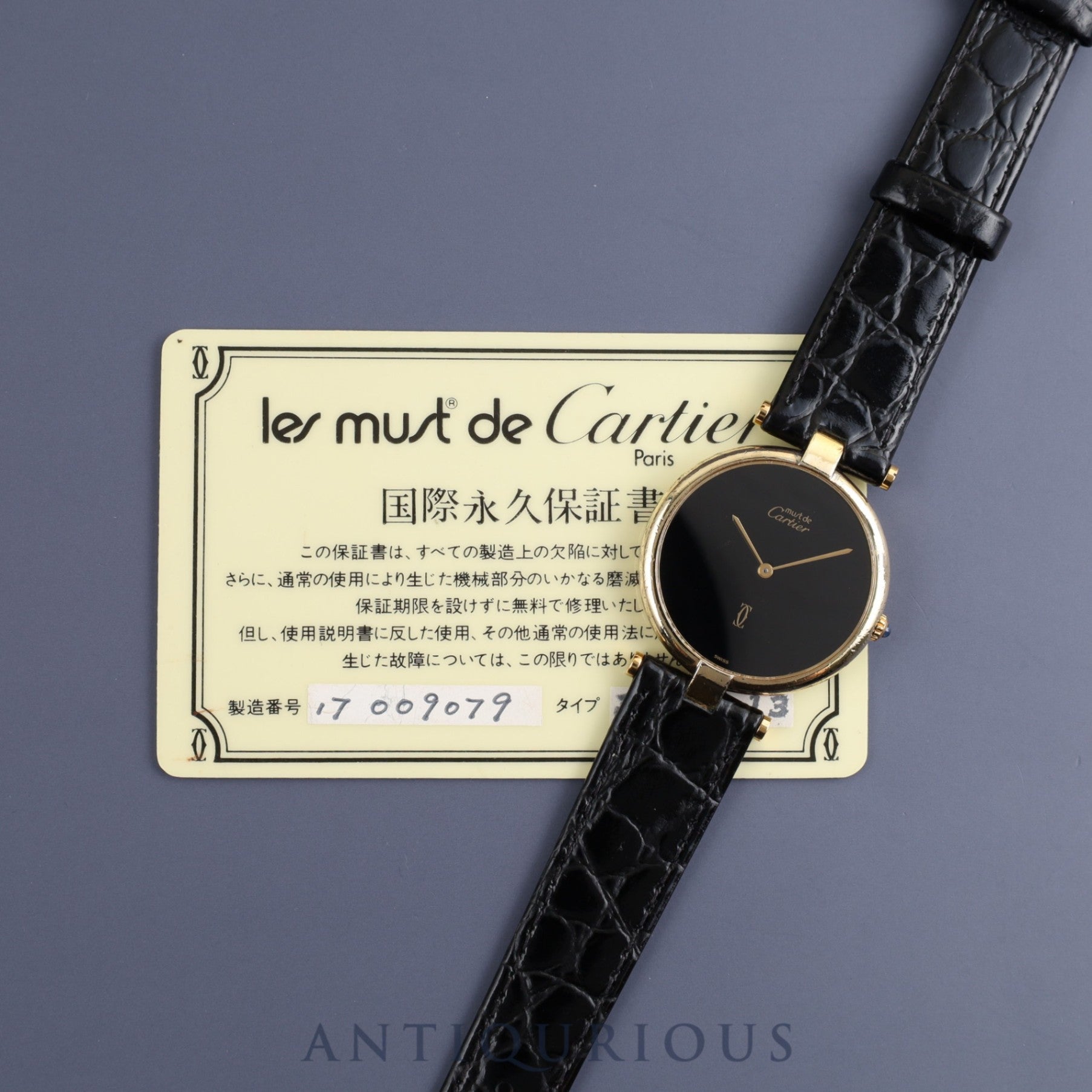 カルティエ マスト ヴァンドーム VLC LM クォーツ 925 革 純正尾錠（GP