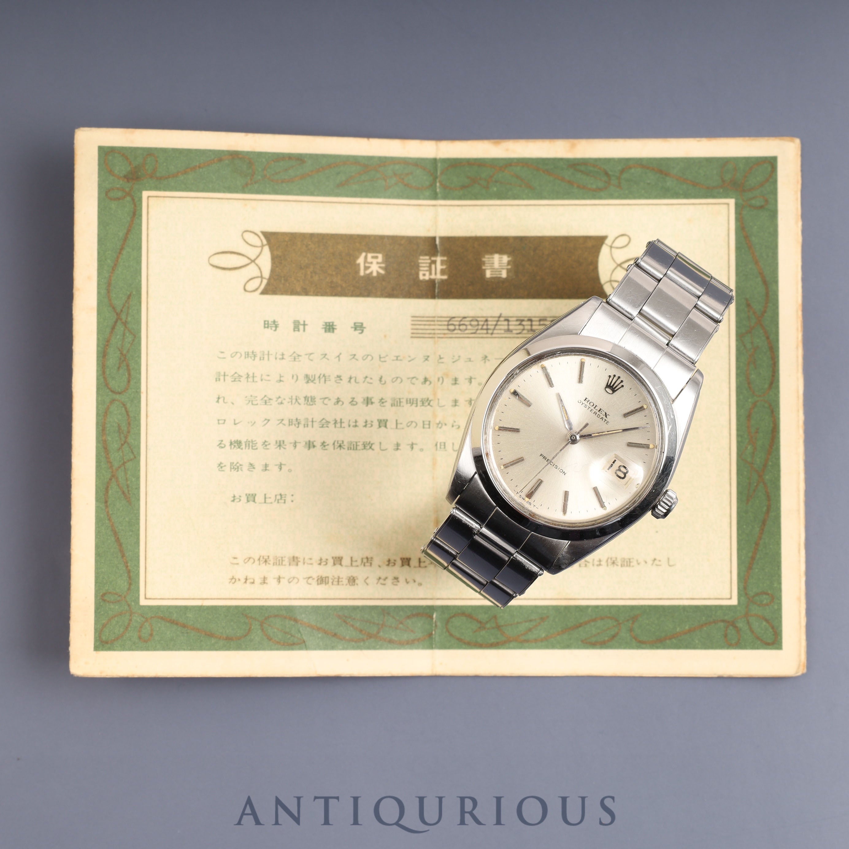 ロレックス オイスターデイトプレシジョン 6694 保証書付き | 東京銀座
