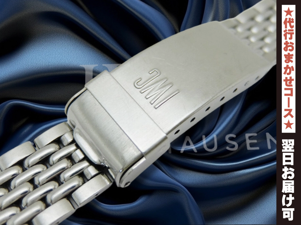 BR-1969| IWC 18mm幅 ゲイフレアー製ブレスレット FF-1A SS