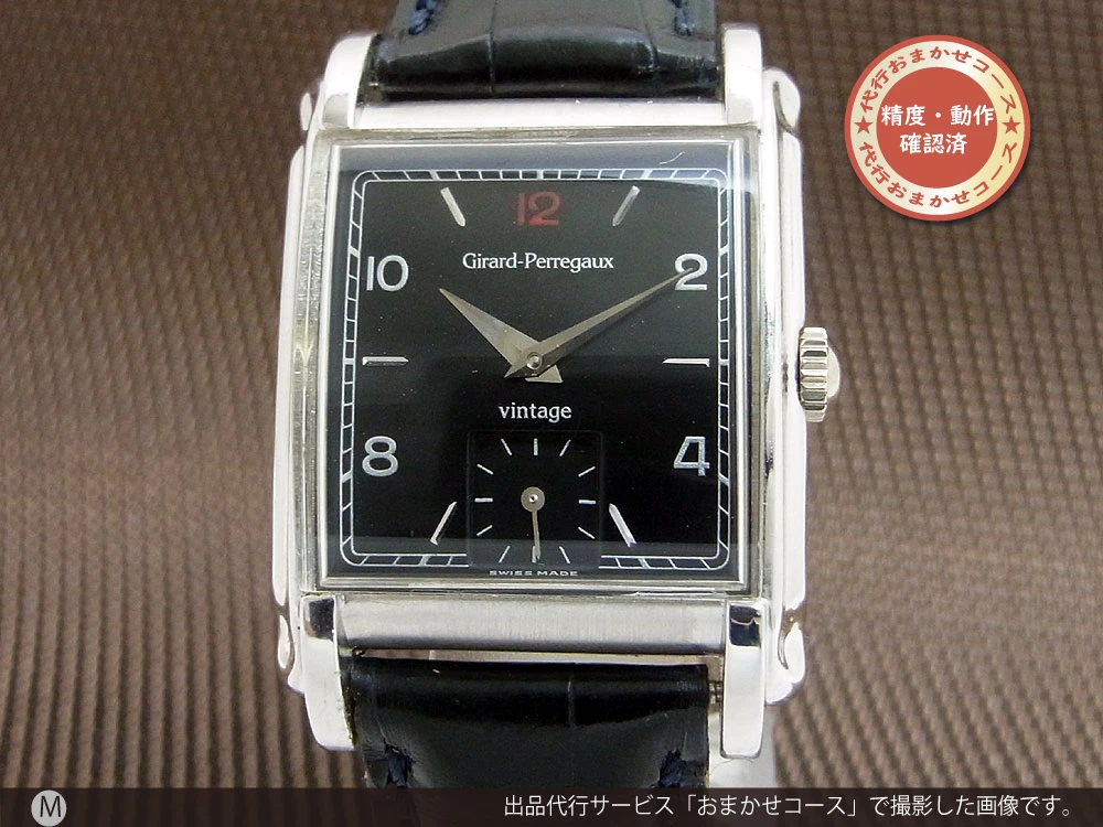 HA-5810| ジラール・ペルゴ ヴィンテージ1994 創立203周年記念 203本