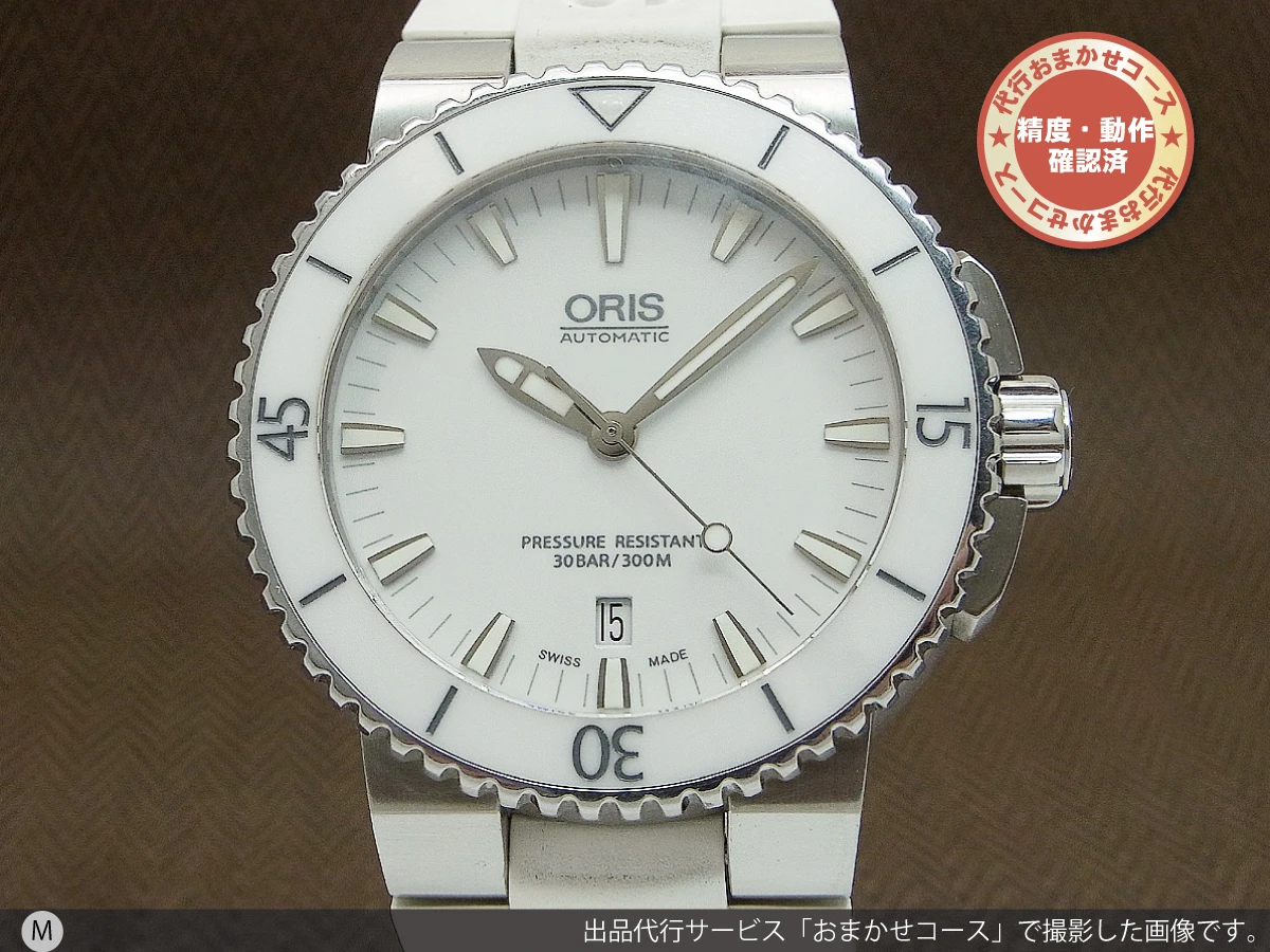 HA-5183| オリス アクイス デイト 733 7653 4156R 300Mダイバー