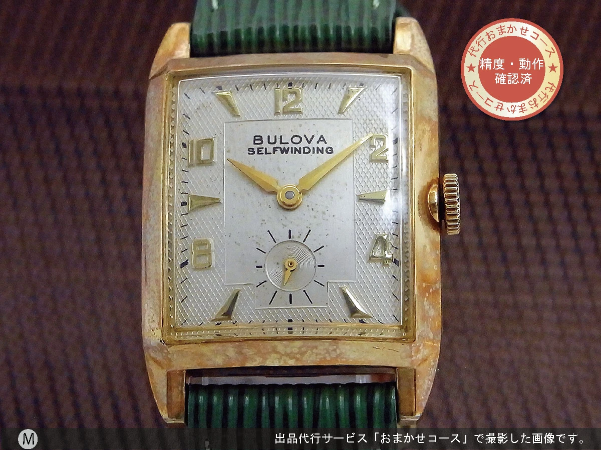 HA-5333| ブローバ ヴィンテージ Cal.8BBA 角金 アールデコ アメリカン