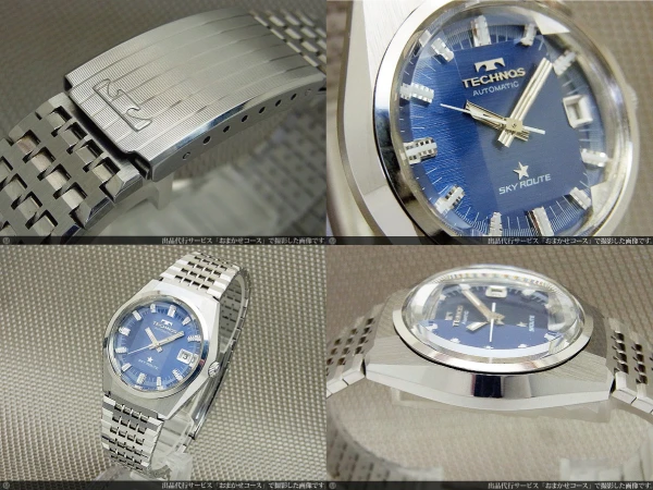 HA-6168| テクノス スカイルート ワールドワイド SS 9面カットガラス