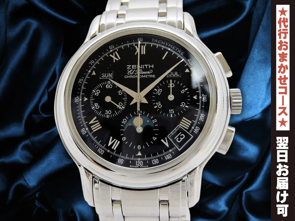 HA-7133| ゼニス クロノマスターT エルプリメロ Ref.02.0240.410 SS