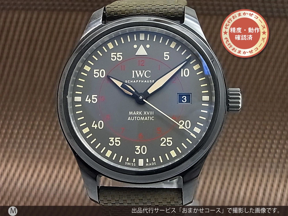 IP-2227| IWC パイロットウォッチ マーク XVIII マーク18 IW324702
