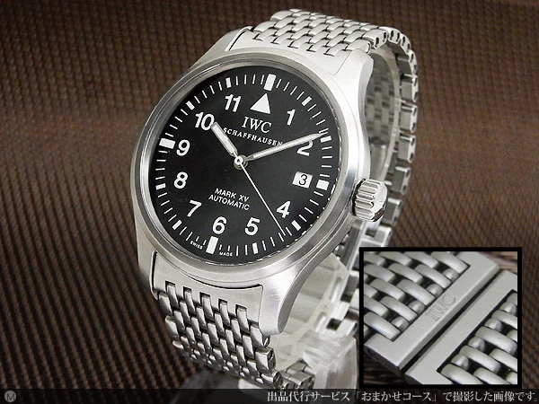 IP-2319| IWC MARK XV マーク15 Ref.IW3253002 SS 初期型11連ブレス