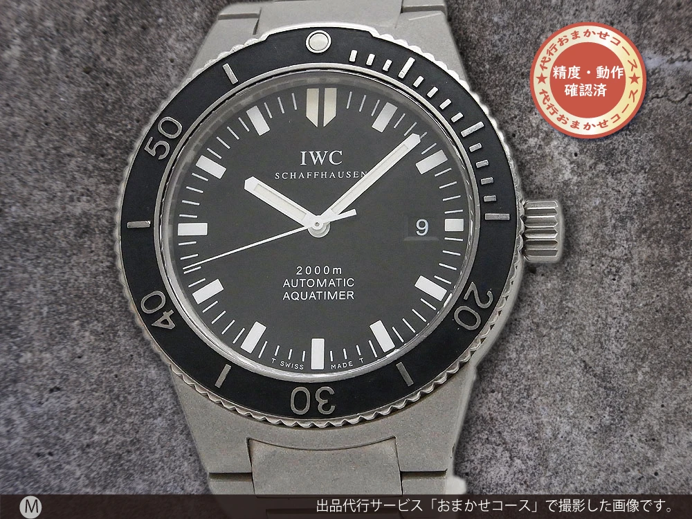 IP-2323| IWC GST アクアタイマー Ref.3536-01 チタンモデル 2000m防水