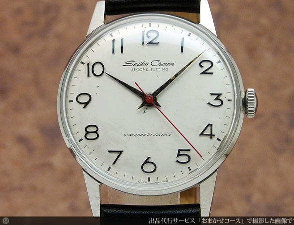 JA-0469| セイコー クラウン 国鉄配給 鉄道時計 昭41 東鉄 腕 113 全