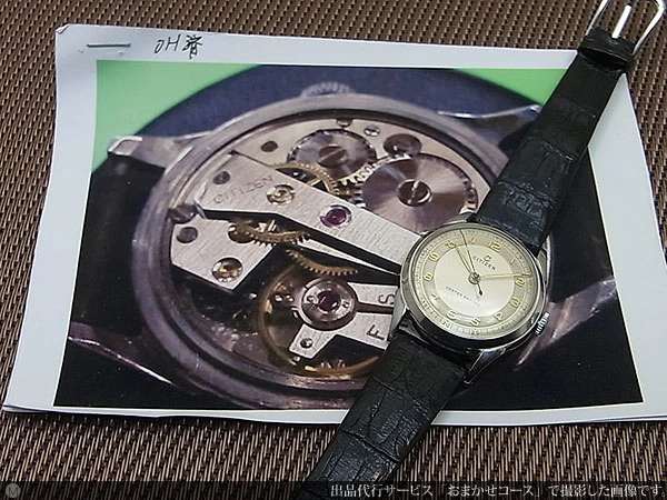 JA-1444| シチズン センターセコンド Cマーク 1950年代 アンティーク